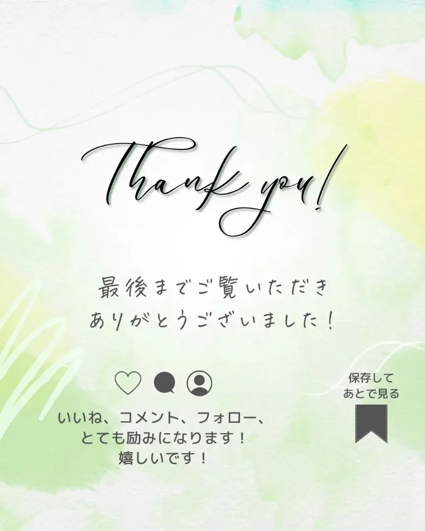 このアカウントはあなたを贈り物上手にする