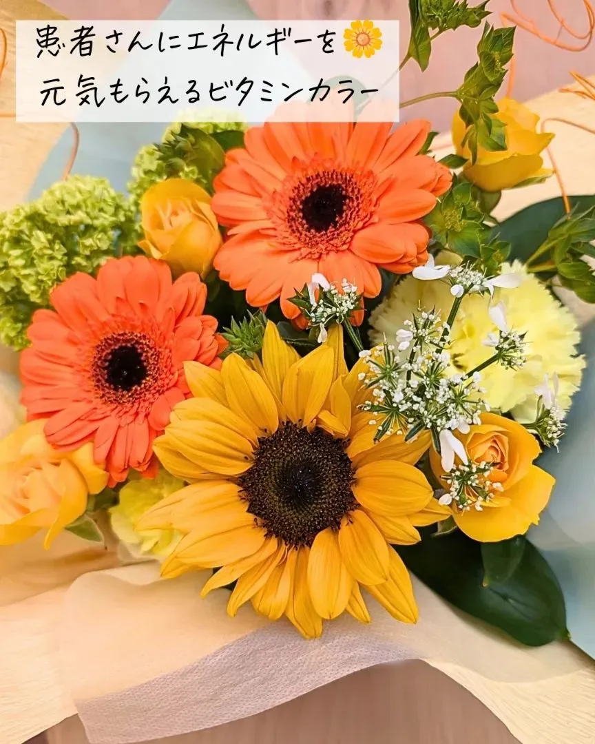 このアカウントは