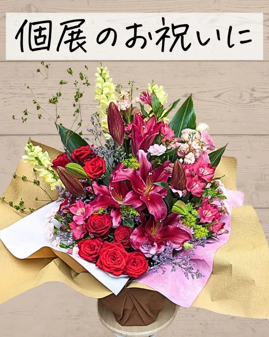 シックな赤が効く！