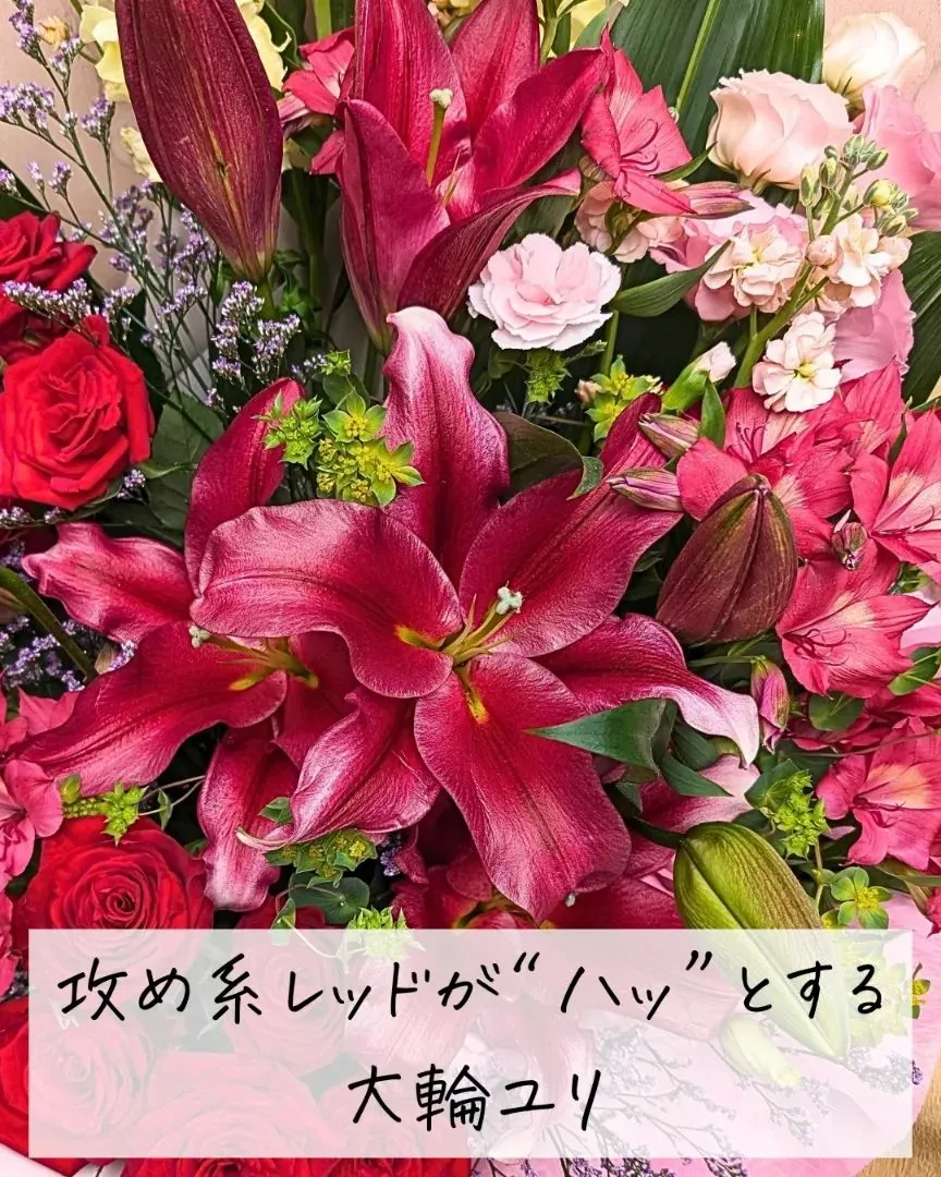 シックな赤が効く！