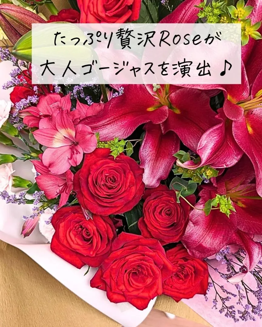 シックな赤が効く！