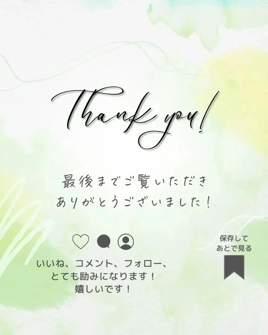 シックな赤が効く！