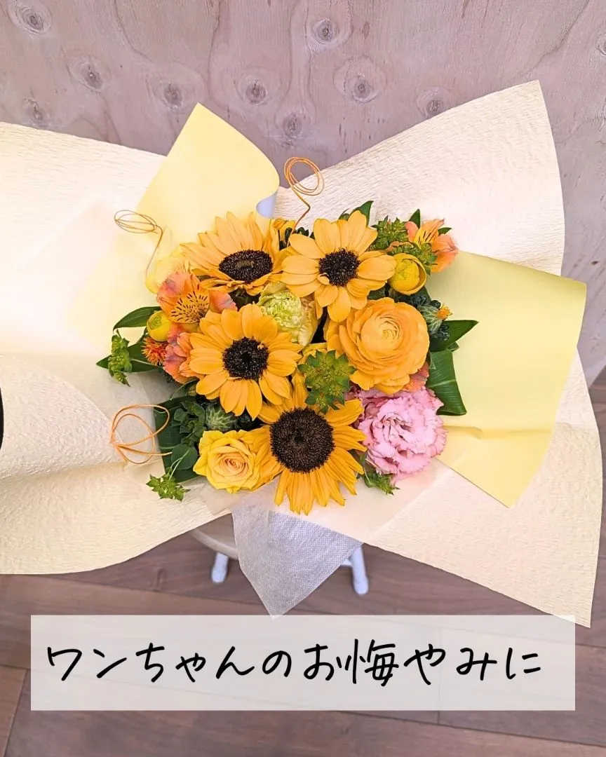 ひまわりの明るさにキュン♡