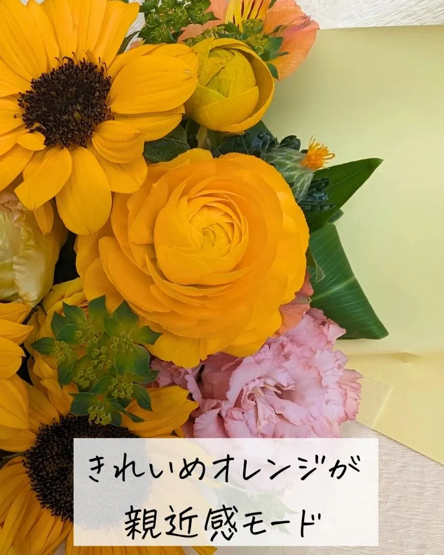 ひまわりの明るさにキュン♡