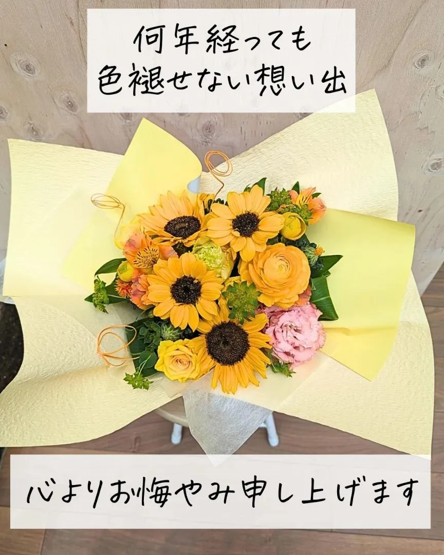 ひまわりの明るさにキュン♡