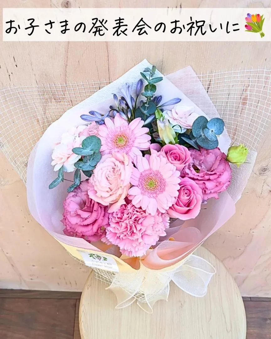 ニガさはいらない！