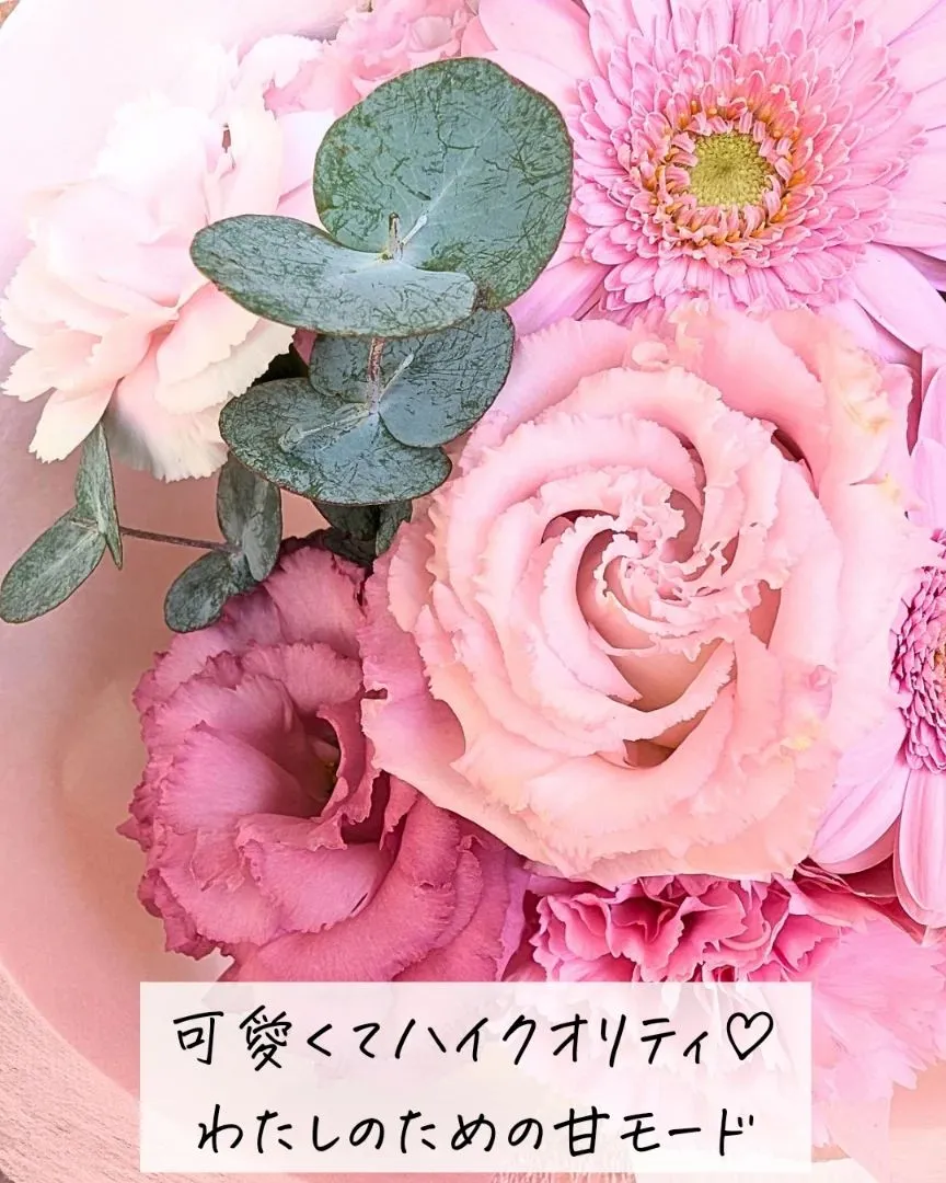 ニガさはいらない！