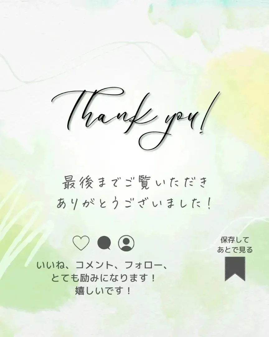 クールビューティなあなたへ