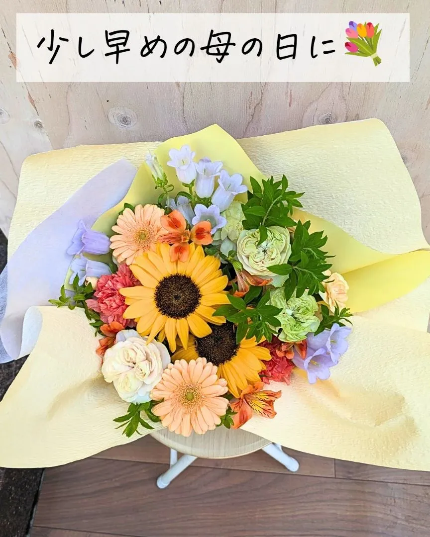 「ありがとう」