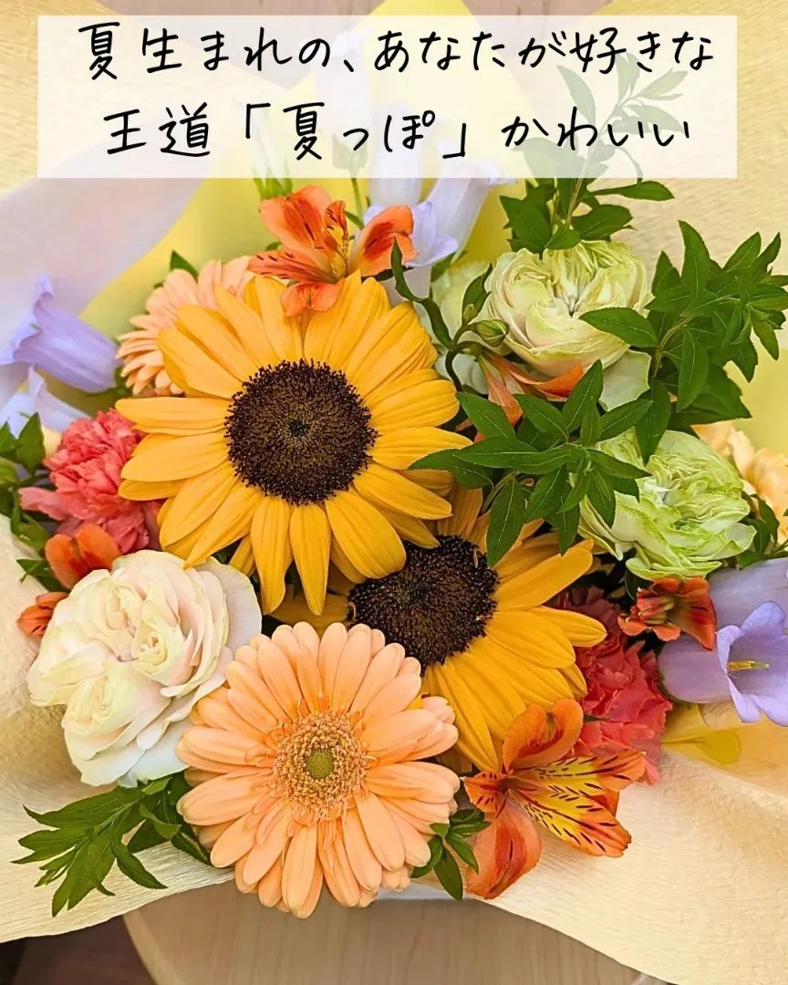 「ありがとう」