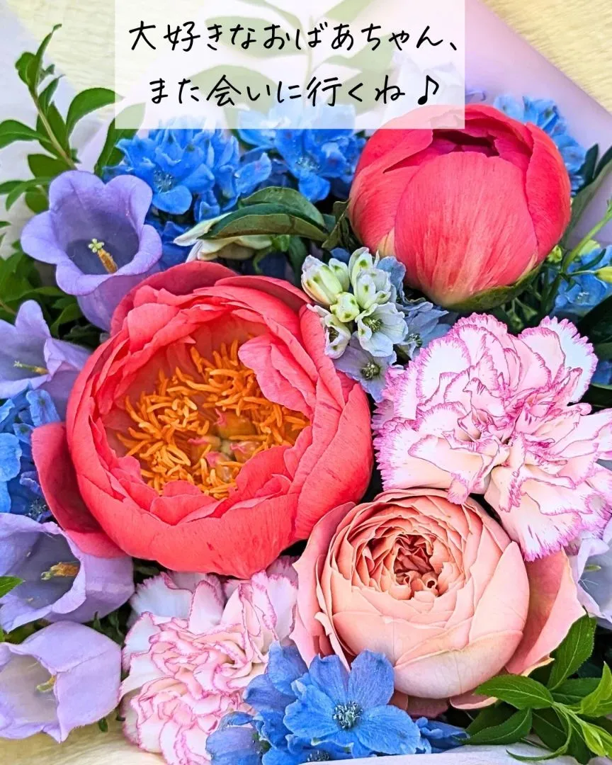 だいすき×大好き