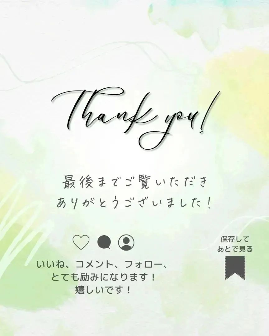 だいすき×大好き