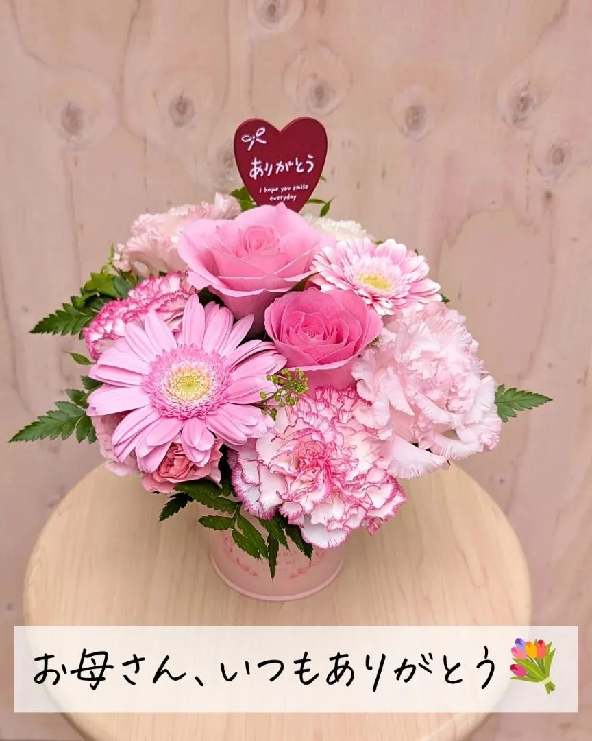 あなたは、どんな言葉を贈りますか？