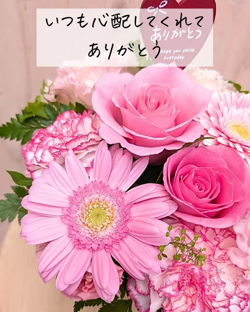 あなたは、どんな言葉を贈りますか？