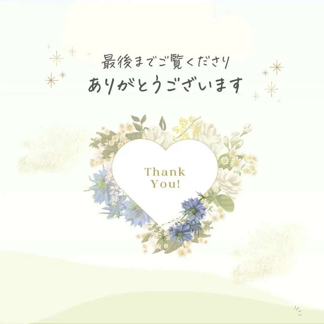 いとうは、こんなやつ〈自己紹介〉