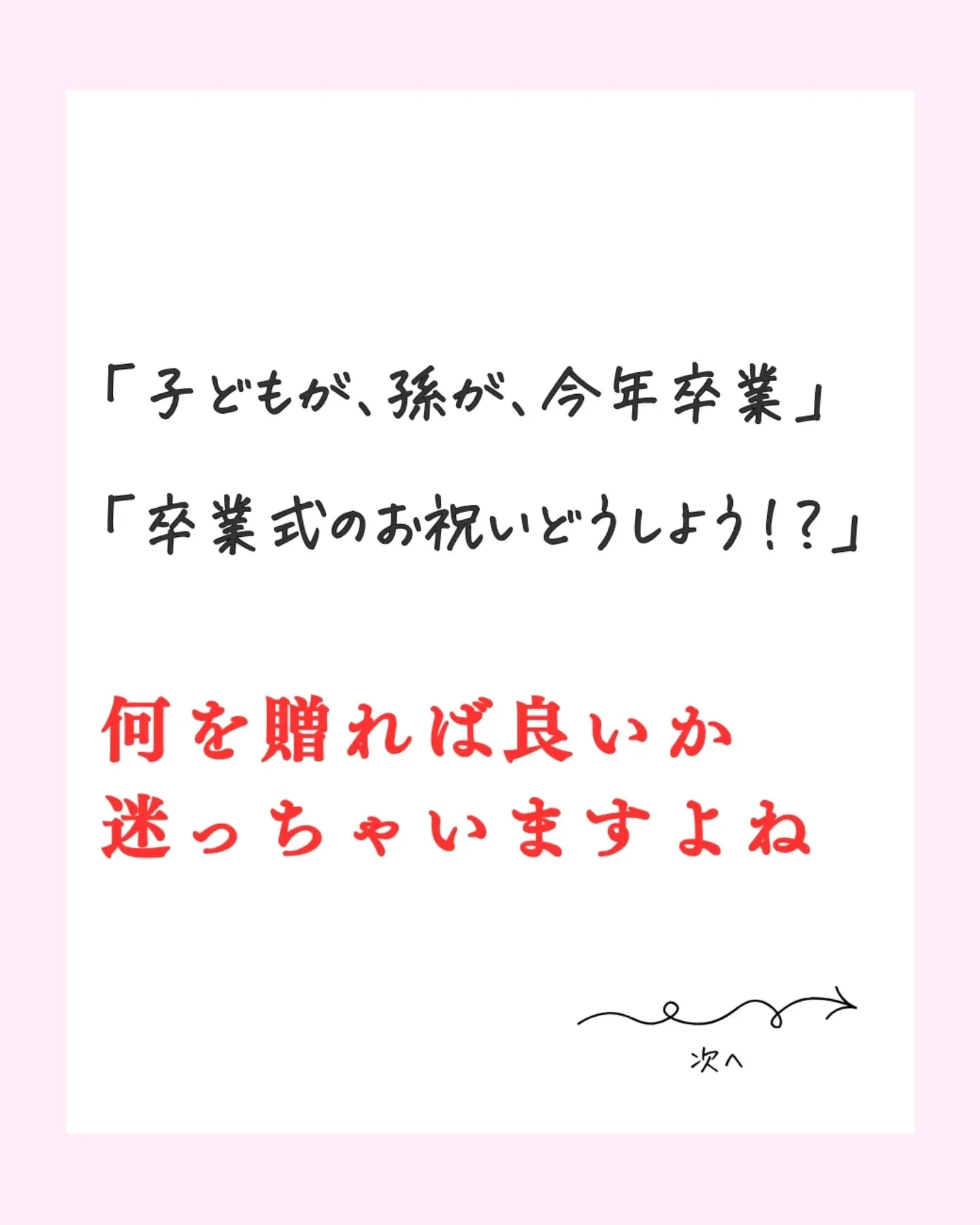【年代別、おすすめはキャプションに↓】