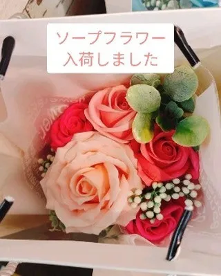 【ソープフラワー】