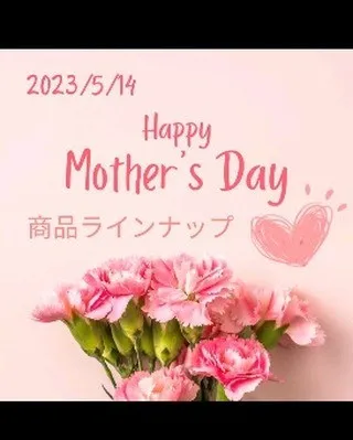 【4/30㈰までのご注文でお花代10％OFF！】