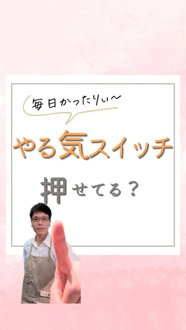 【休み明け、かったりぃ〜…】